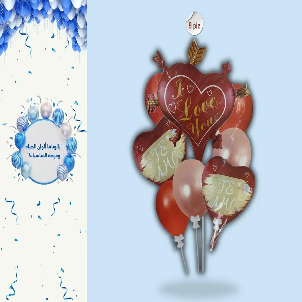 Celebrate Love - I Love You 9 Helium Balloons